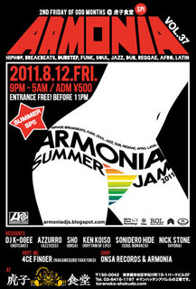 armonia20110812r.jpg